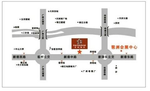 Star City Hotel Guangzhou Exteriör bild