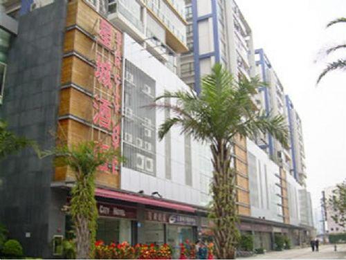 Star City Hotel Guangzhou Exteriör bild