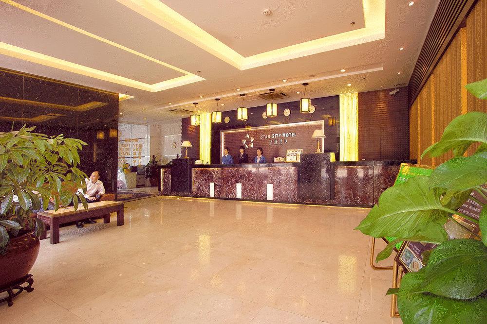 Star City Hotel Guangzhou Inreriör bild